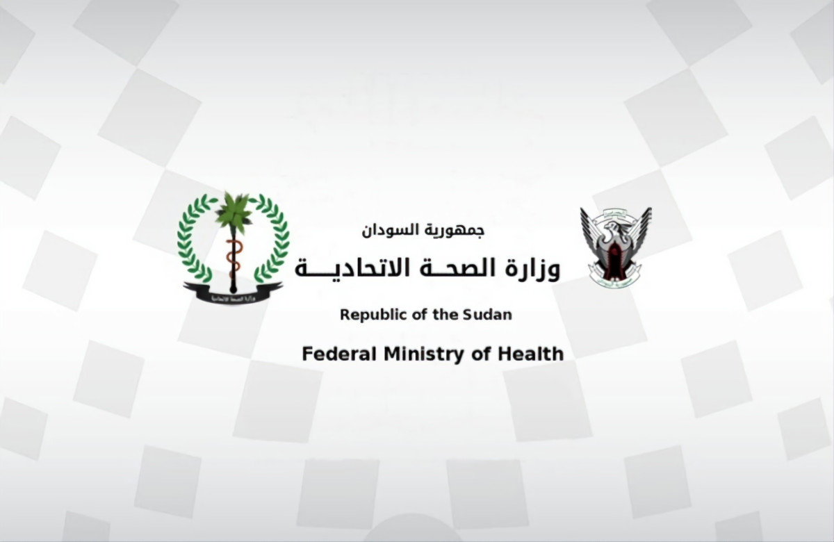 وزارة الصحة أوقفت منسوبها بعد مشاركته في اجتماعات تقدم