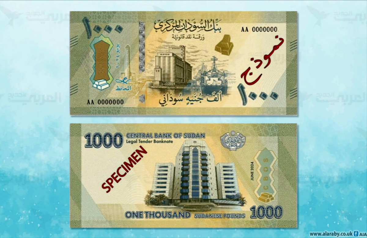 مسؤولون يلخصون المشكلات التي تواجه استبدال العملة في القضارف