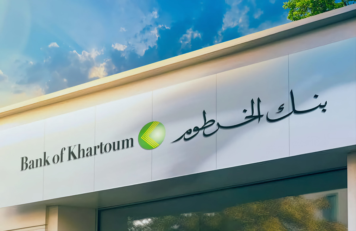 بنك الخرطوم نبه عملائه لتفادي الاحتيال