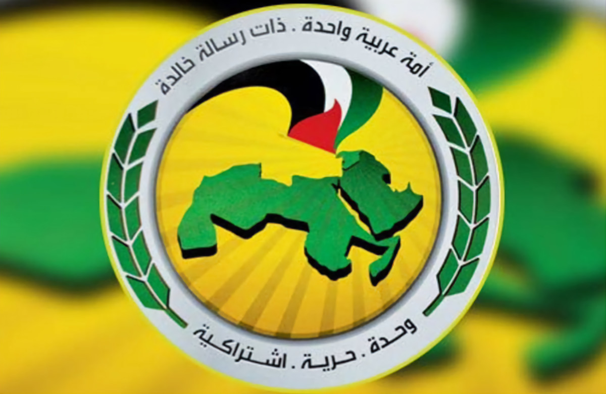 حزب البعث يعن تجميد نشاطه في سوريا