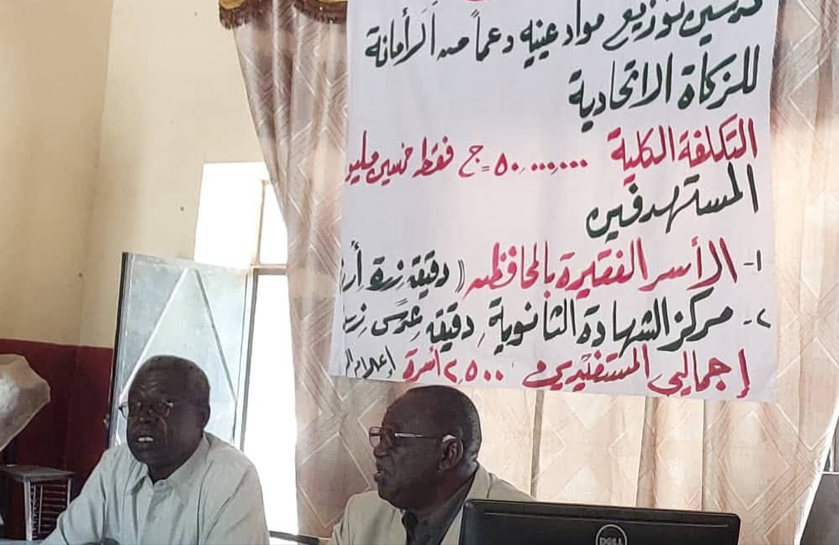 ديوان الزكاة ينفذ مشروعا عاجلا بالدلنج بجنوب كردفان