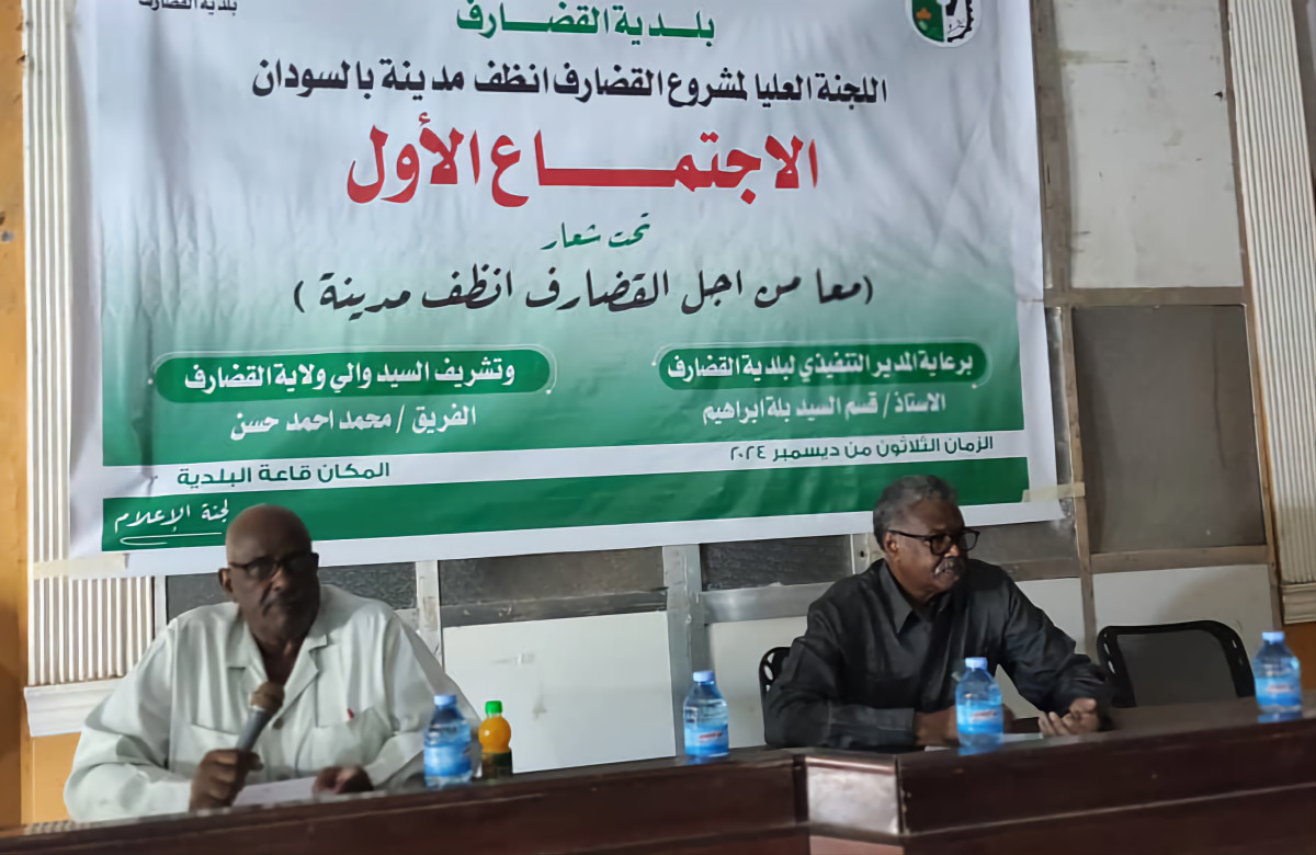 انطلاق مشروع القضارف أنظف مدينة بالسودان