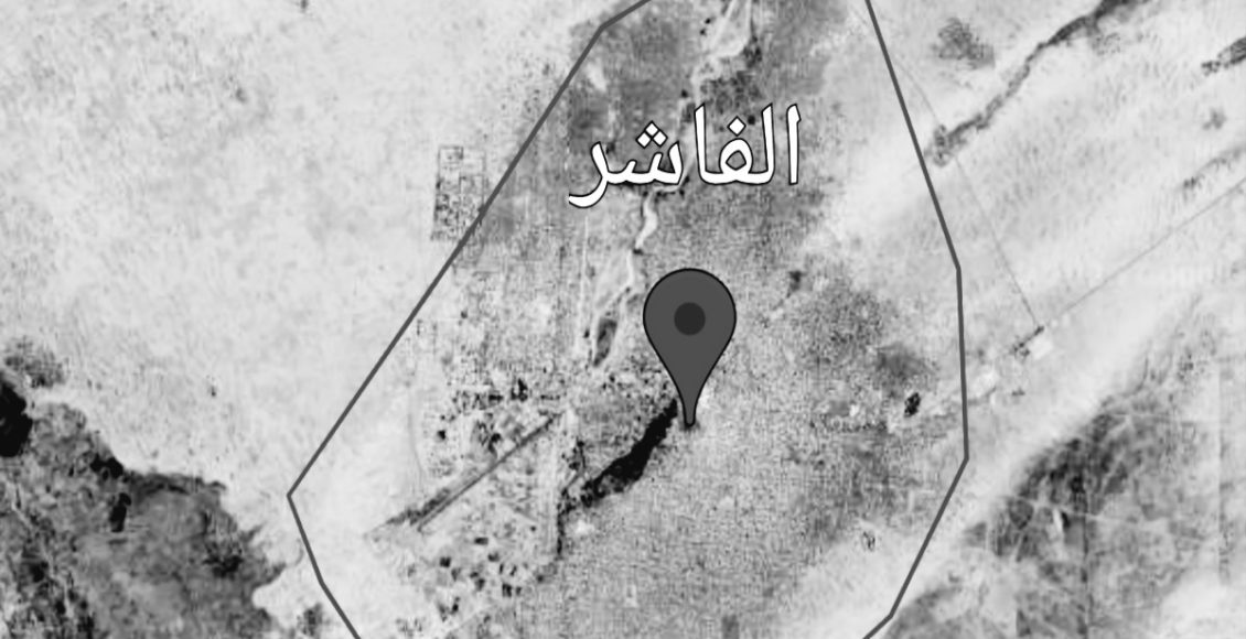 معركة الفاشر الجمعة