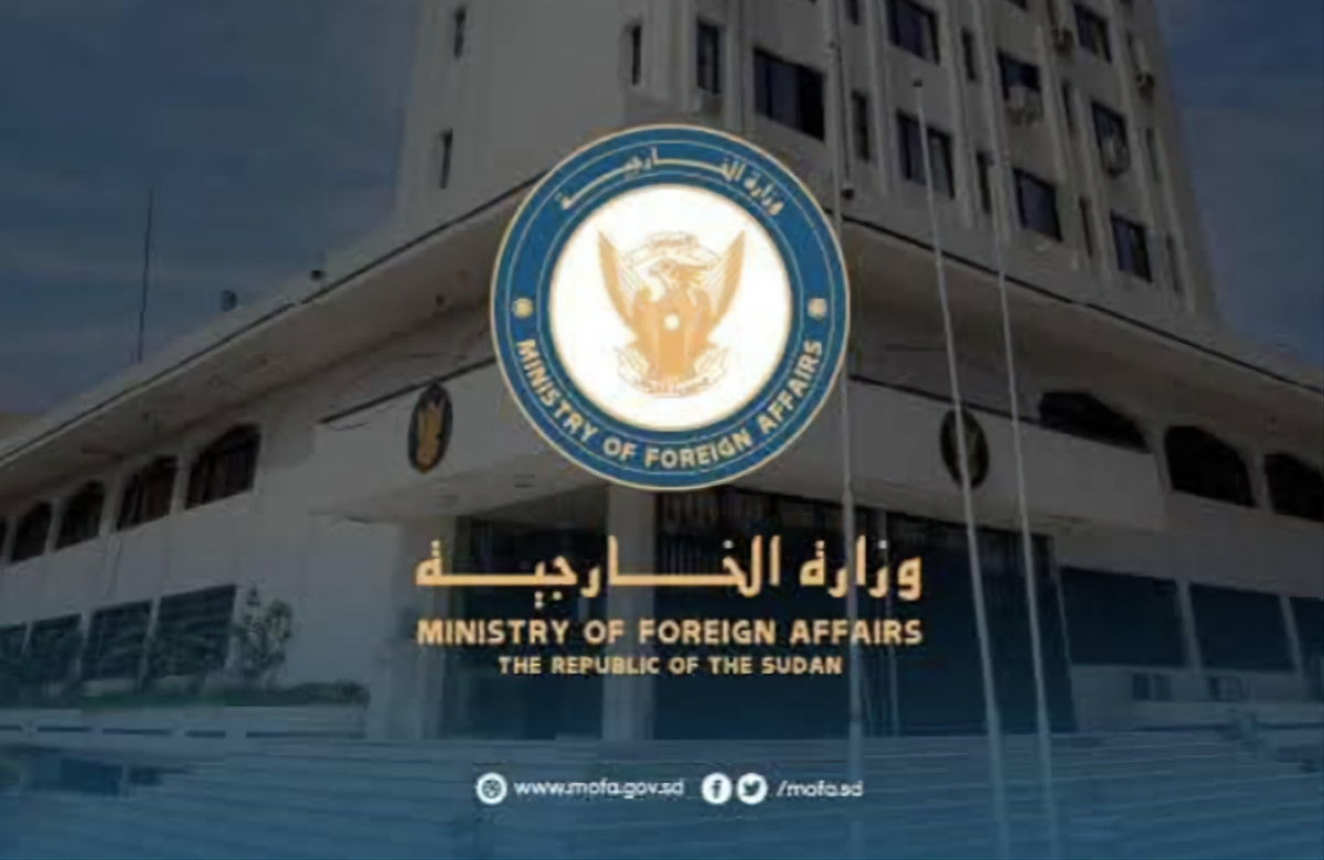 المكتب القنصلي بالإسكندرية