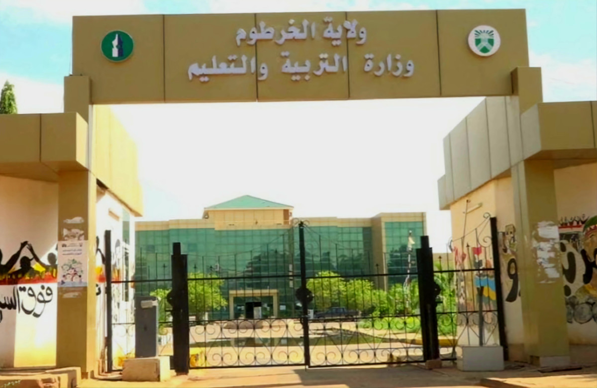 وزارة التربية و التعليم بولاية الخرطوم تحدد موعد استئناف الدراسة بولاية الخرطوم