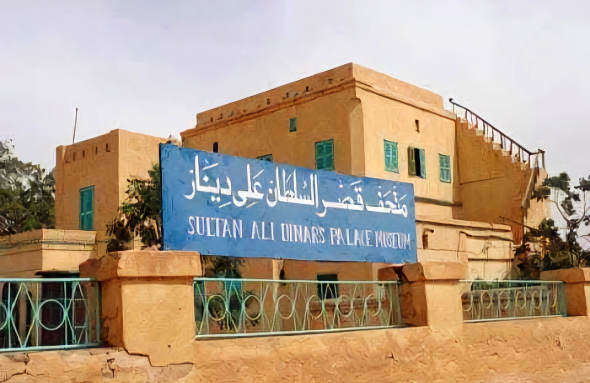 سلطنة دارفور