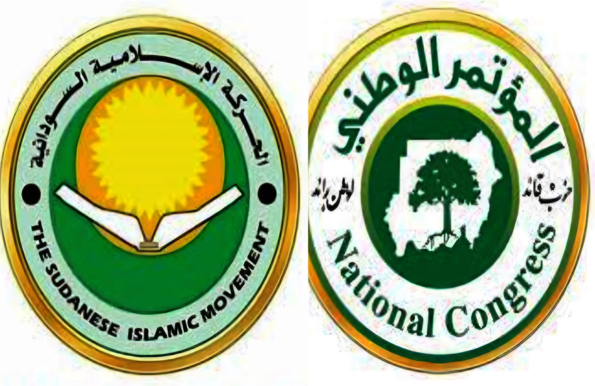 المؤتمر الوطني