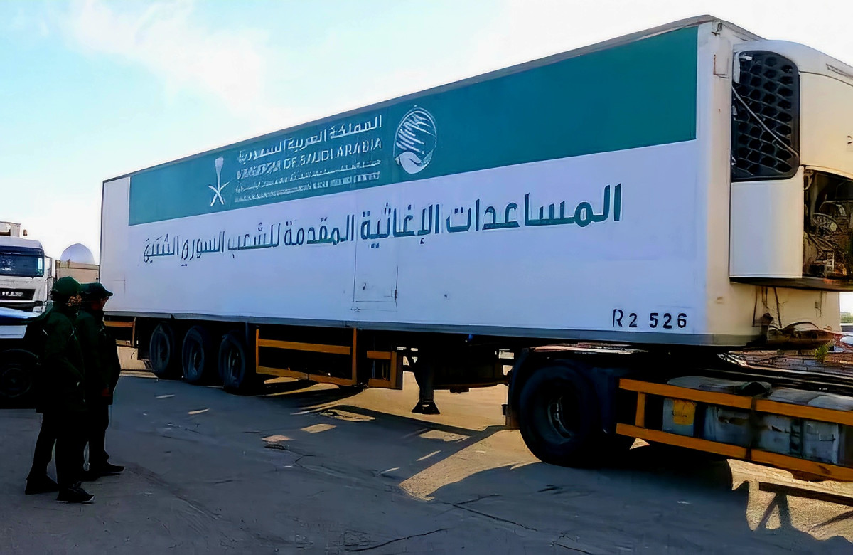 مركز الملك سلمان للإغاثة و الأعمال الإنسانية