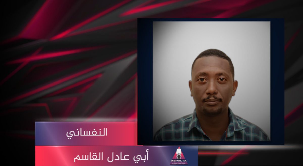 الصحة العقلية
