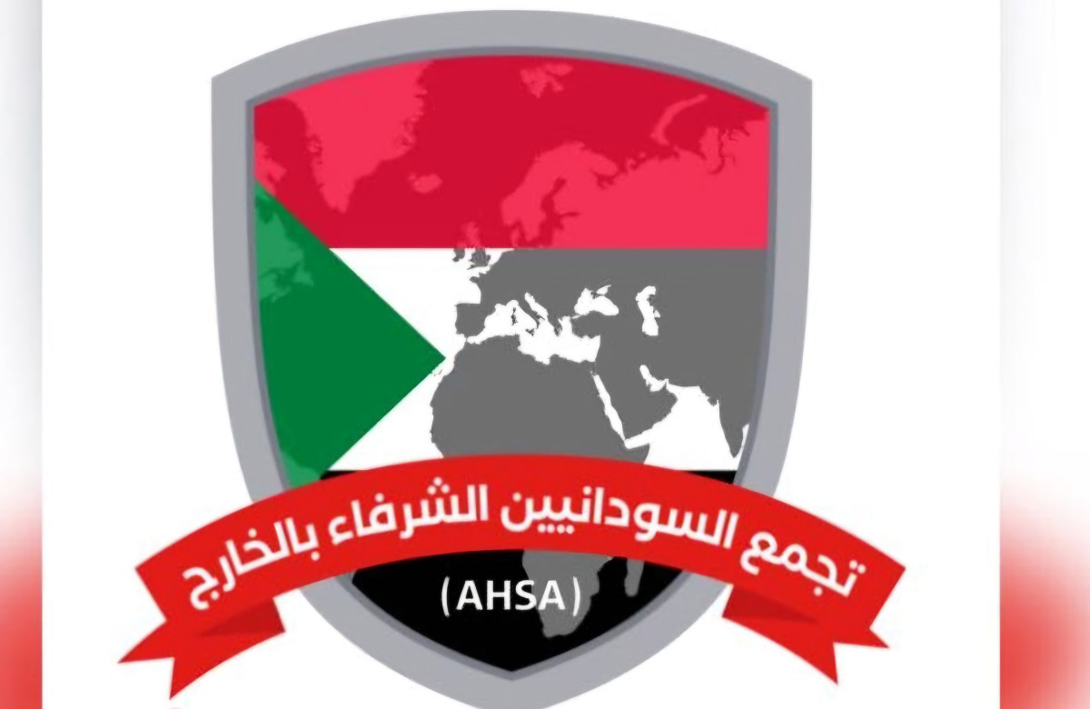 تجمع السودانيين الشرفاء بالخارج