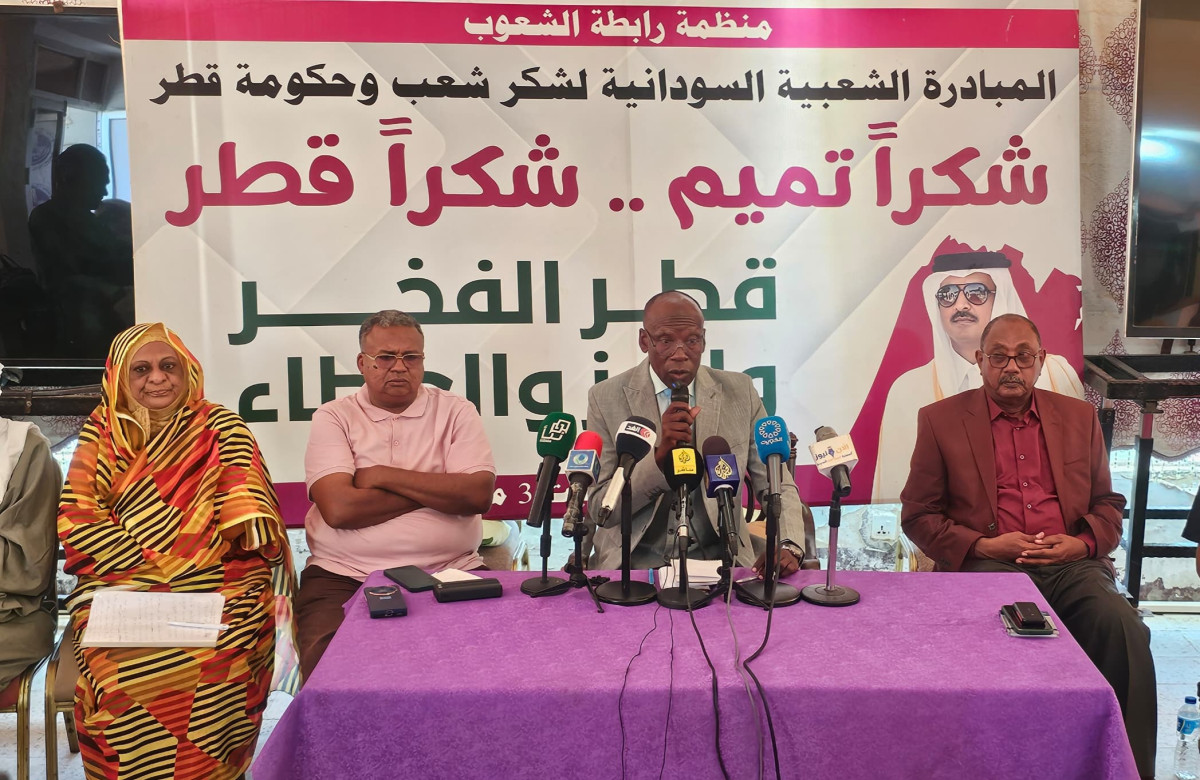شكرا تميم