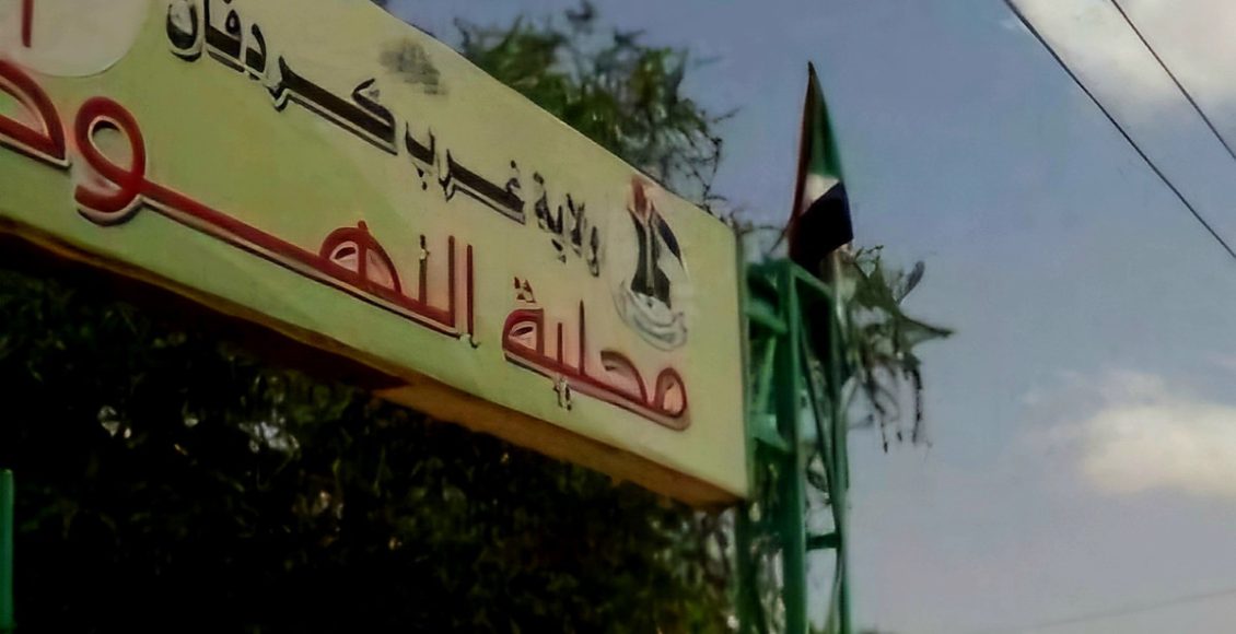 تواصل القتال في السودان