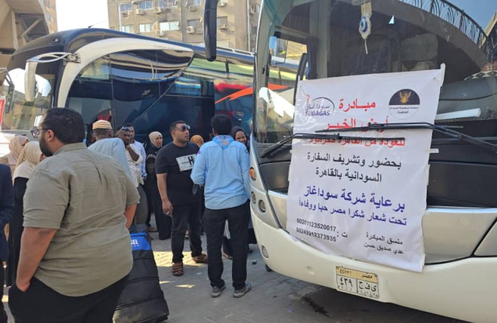 أرض الخير