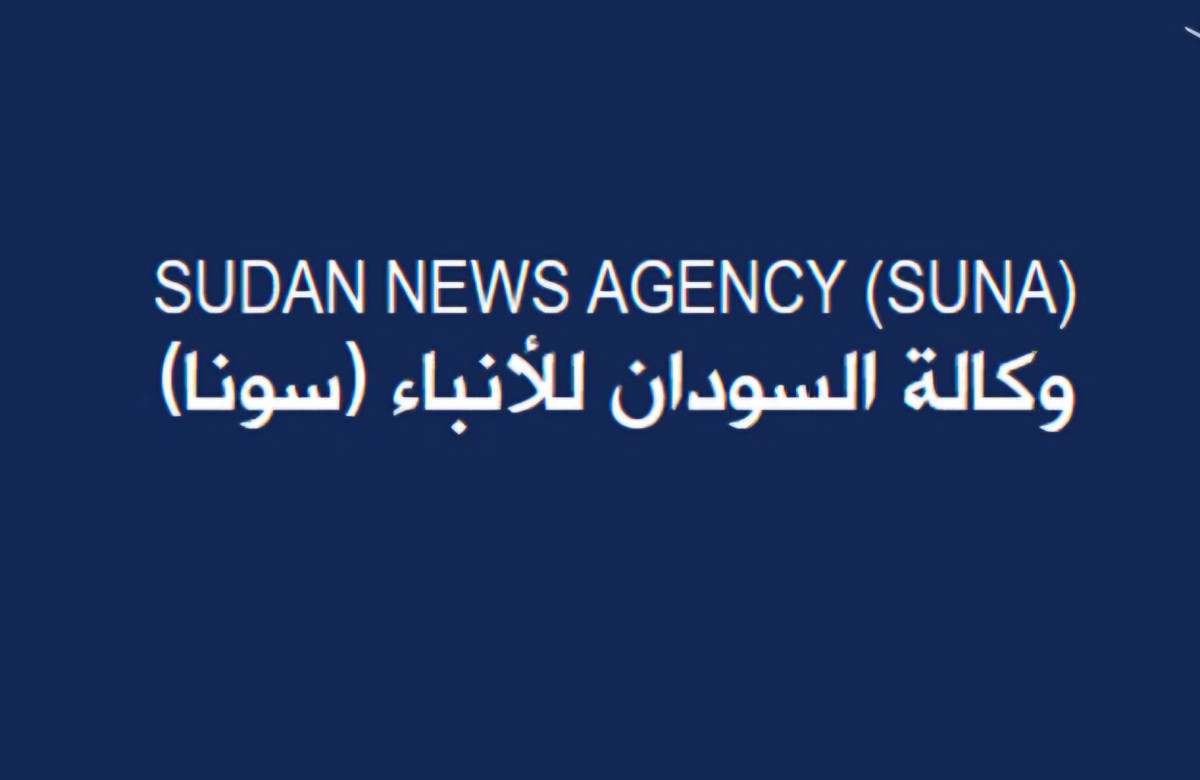 وكالة السودان للأنباء