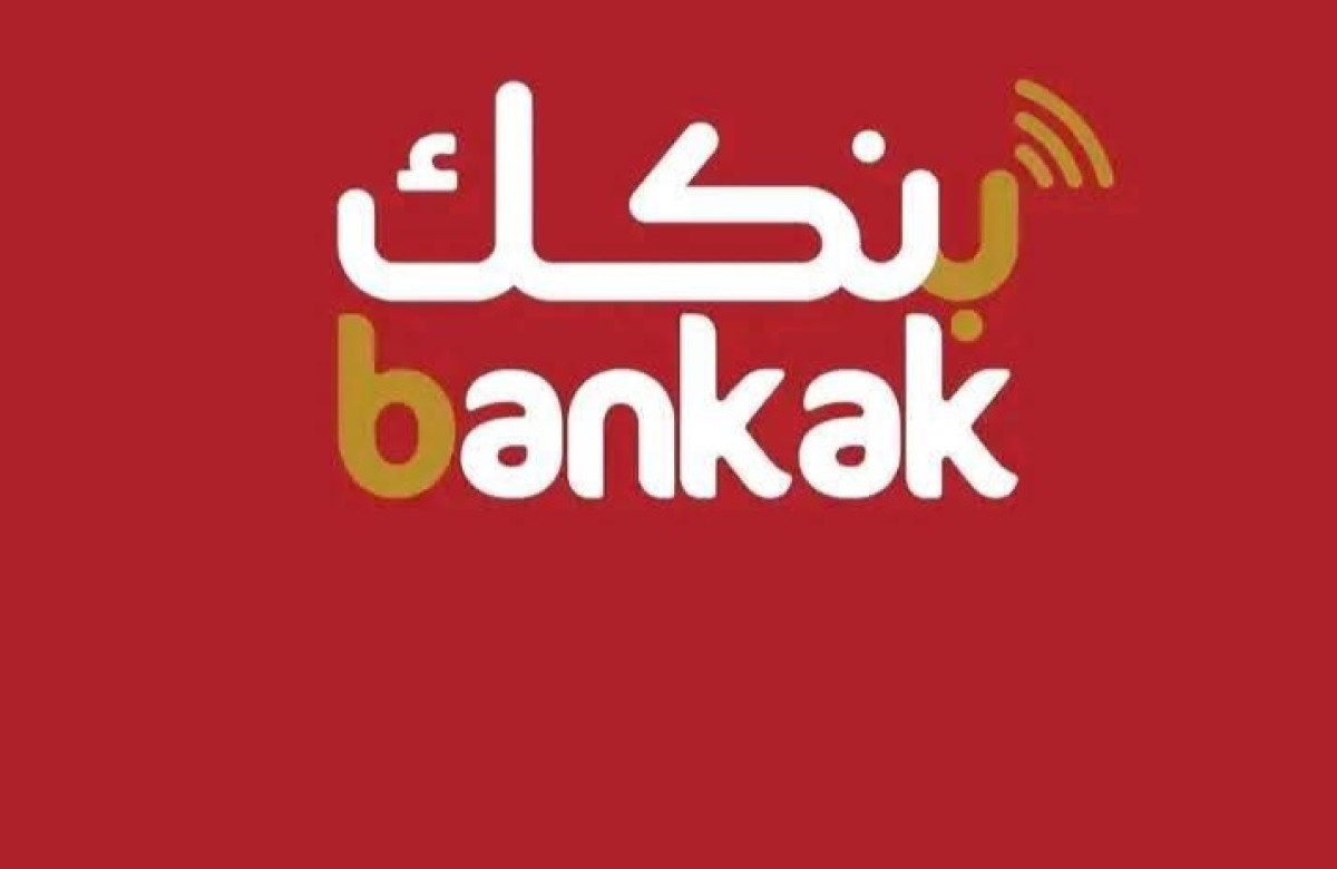 مشكلات تطبيق بنكك