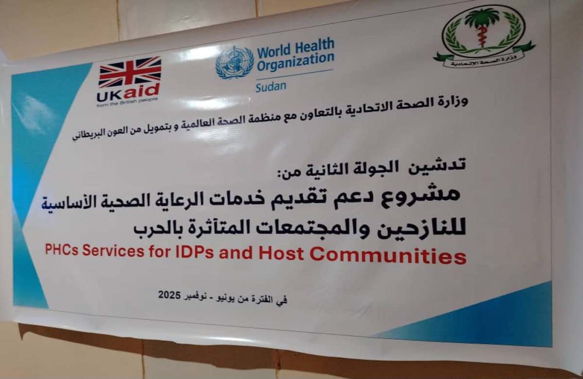 الرعاية الصحية الأساسية للنازحين تنطلق في 10 ولايات سودانية