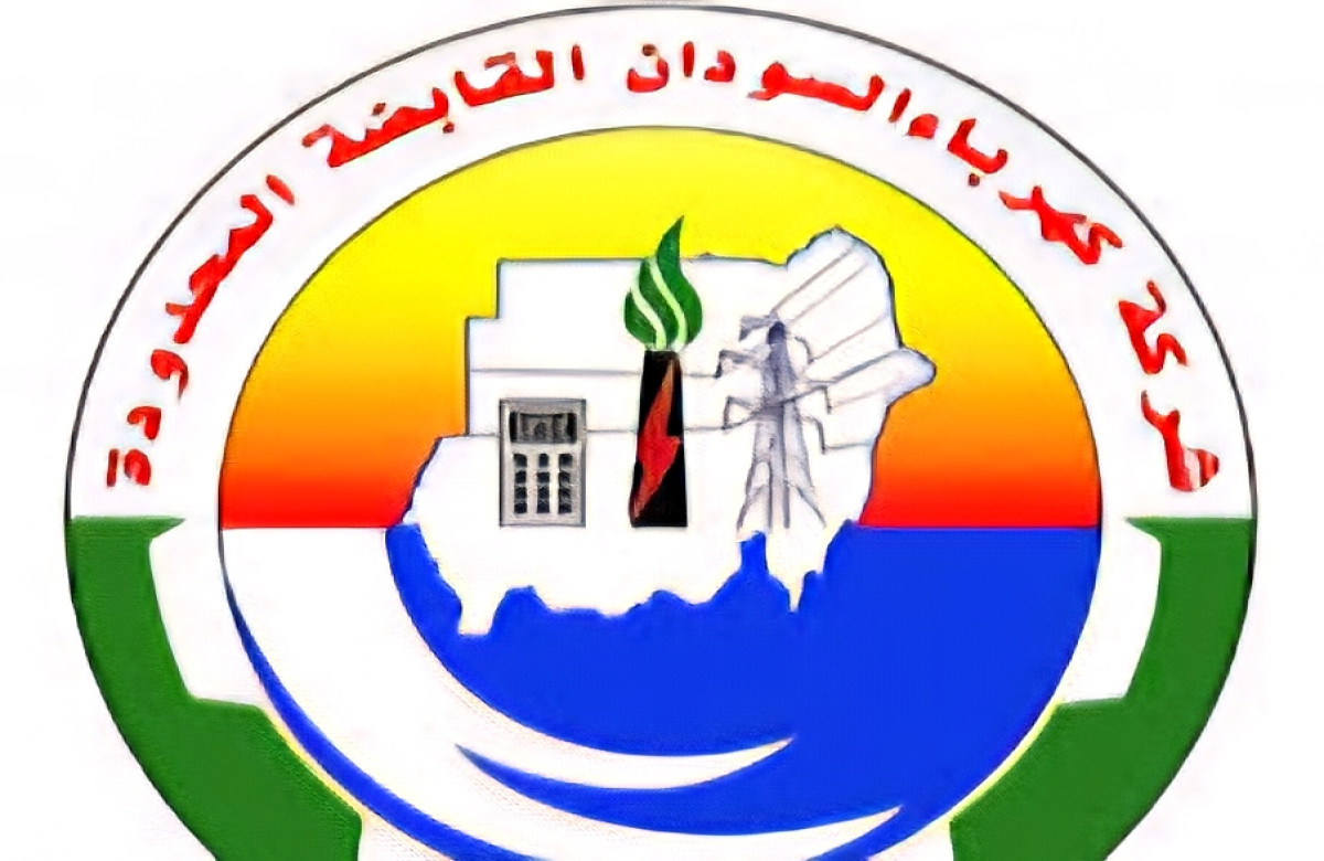 بيان بشأن انقطاع كهرباء ولايتي نهر النيل و البحر الأحمر