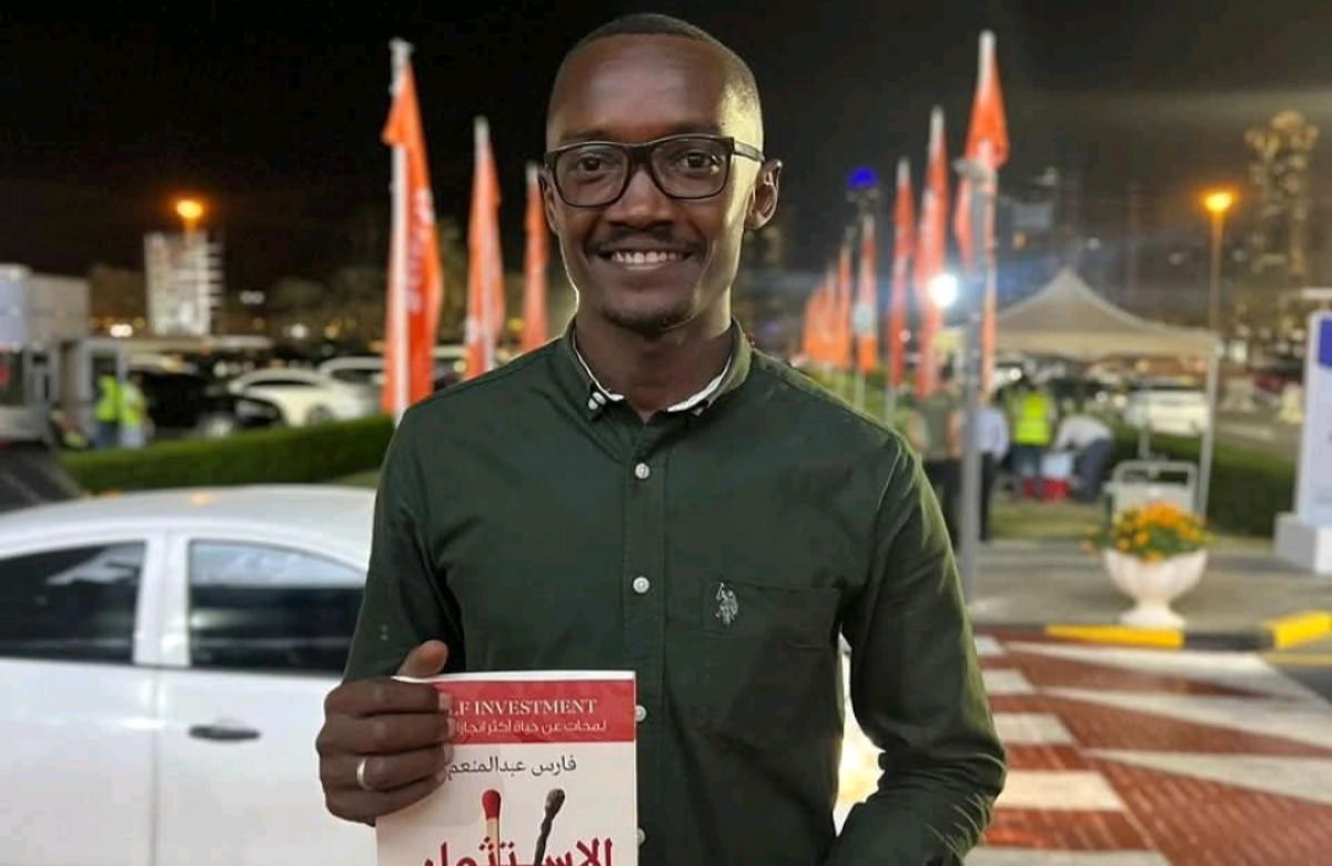 كتاب الاستثمار الذاتي