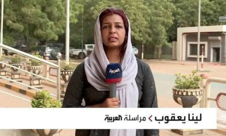 لينا يعقوب