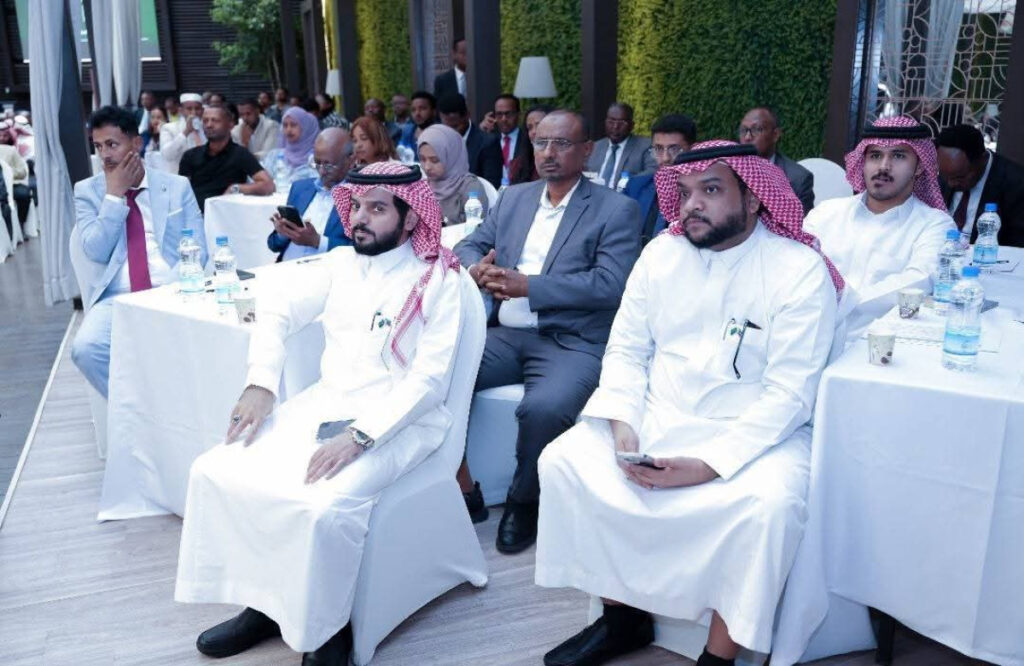 منتدى الأعمال الإثيوبي السعودي