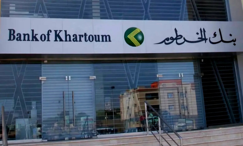 الاحتيال المصرفي
