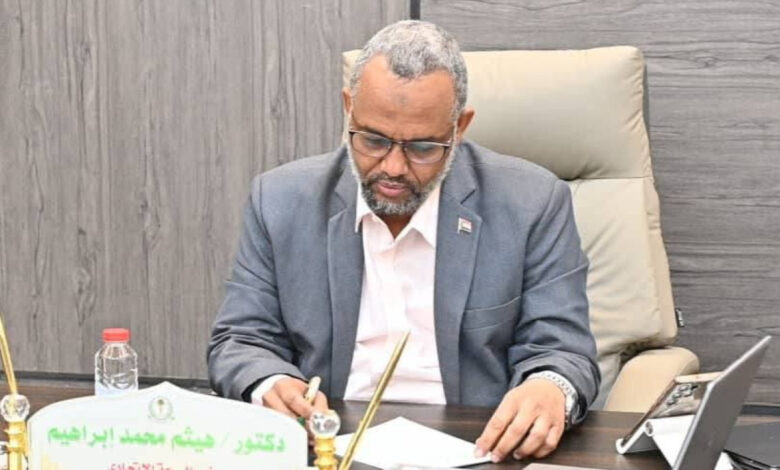 علاج الأورام بشندي