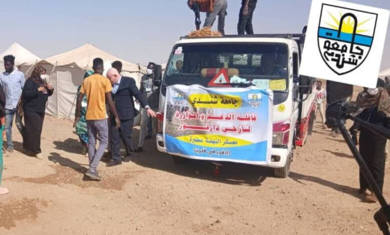 جامعة شندي